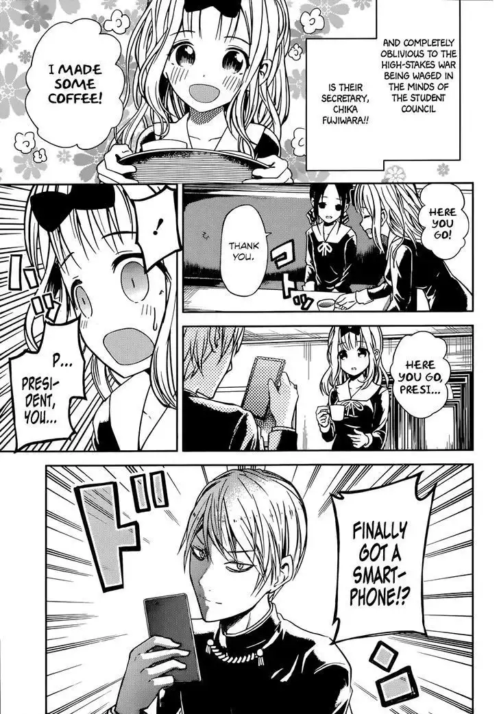 Kaguya-sama wa Kokurasetai - Tensai-tachi no Renai Zunousen Chapter 11 11